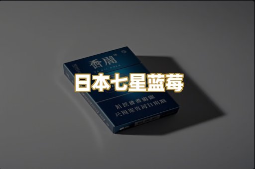 广西越代黑冰